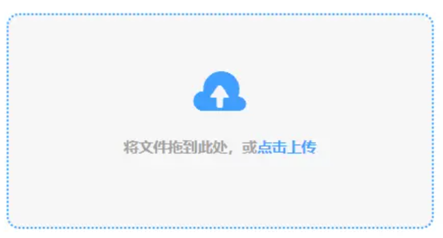 大满贯wm电子下载使用讲解 - 添加文件